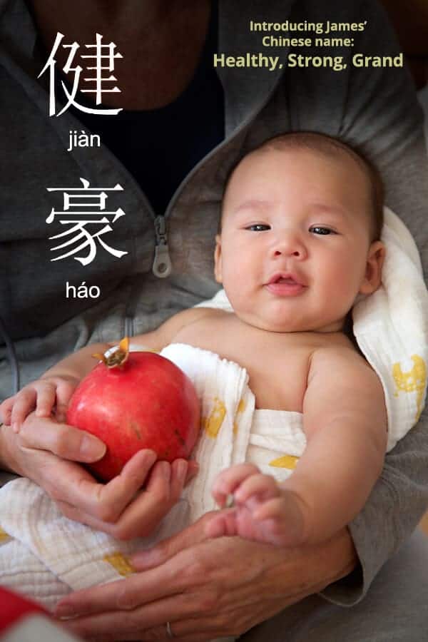 詹姆斯。中国的名字是简浩